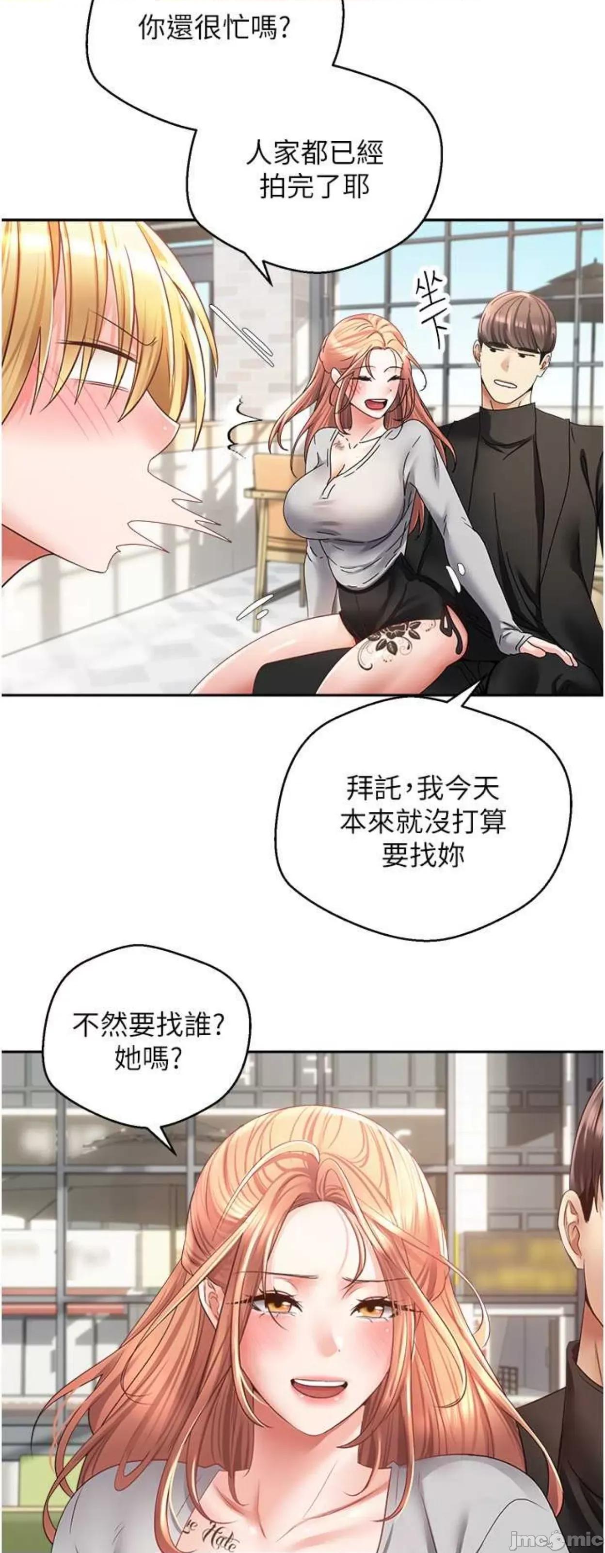 慾望成真App 慾望成真App 60 第11页