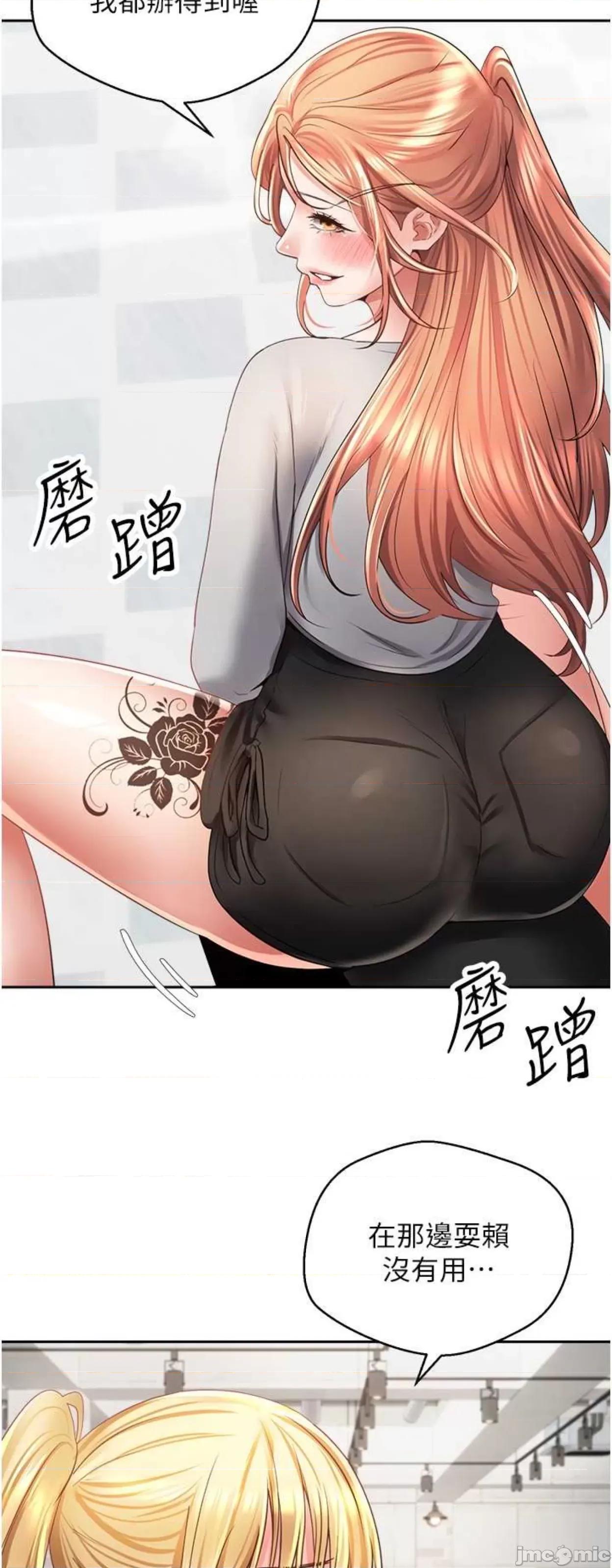 慾望成真App 慾望成真App 60 第13页