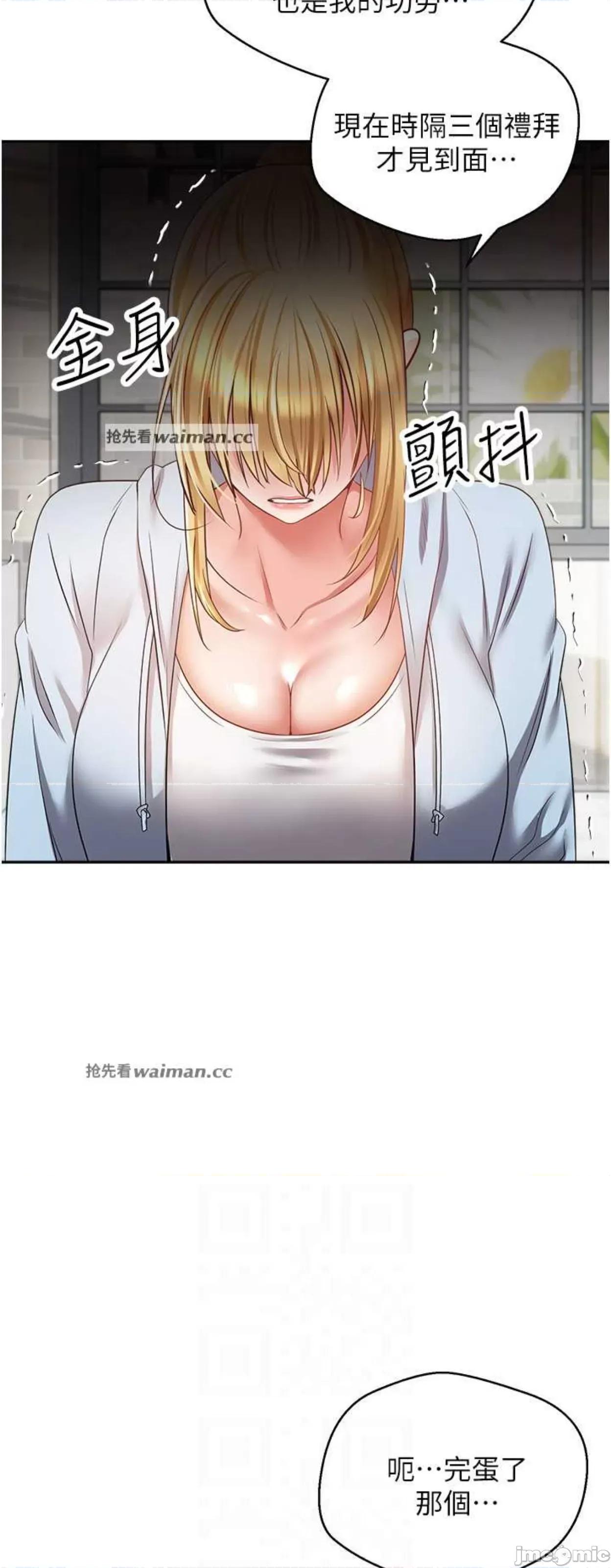 慾望成真App 慾望成真App 60 第15页