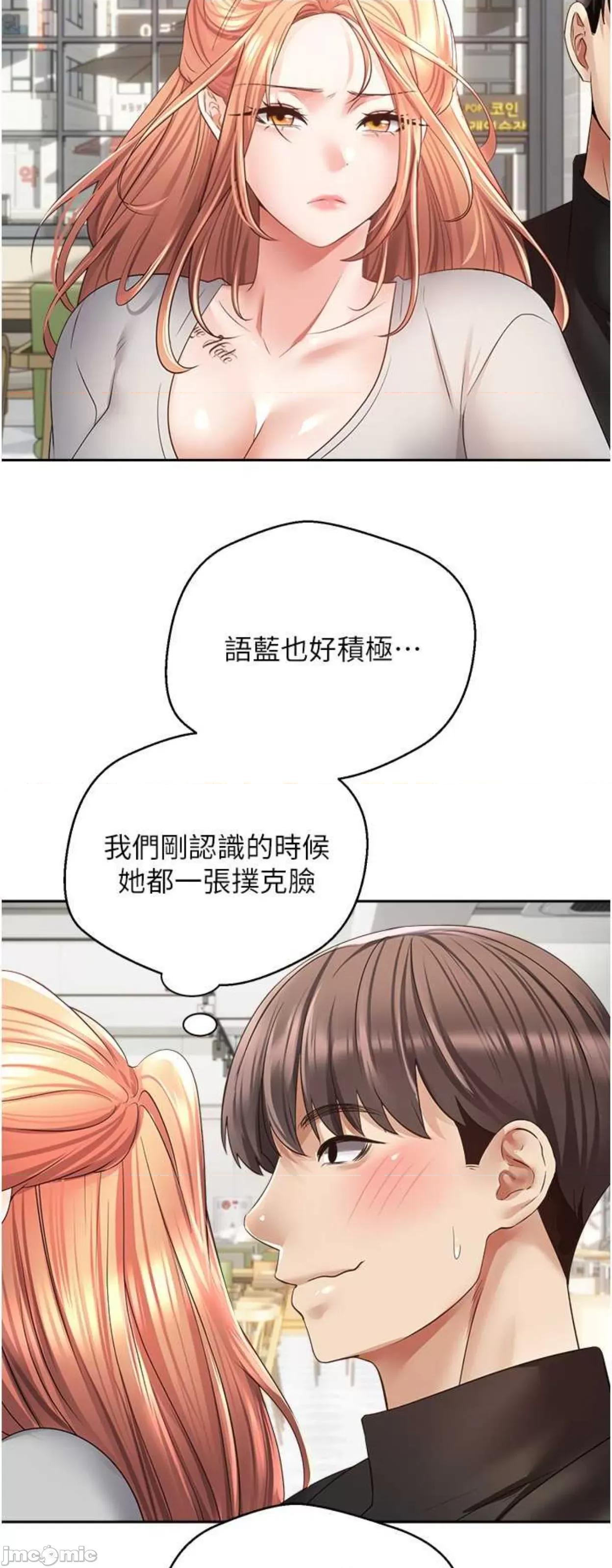 慾望成真App 慾望成真App 60 第18页