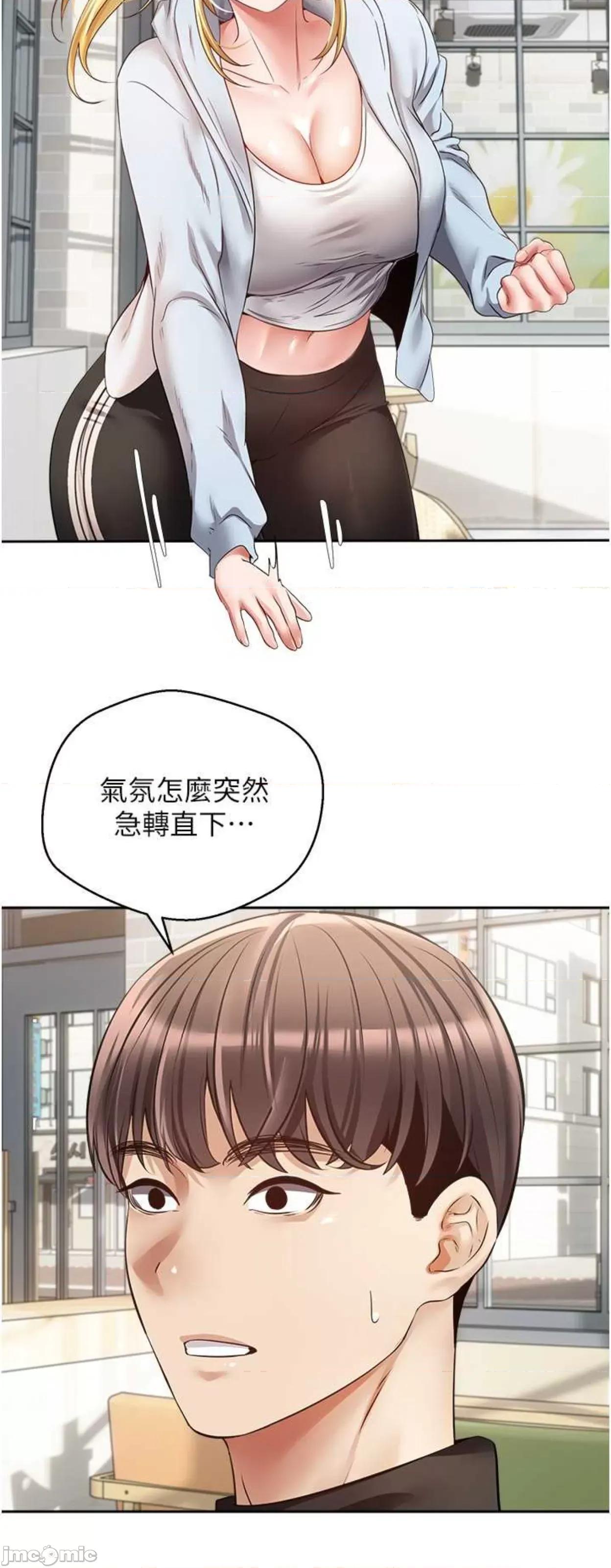 慾望成真App 慾望成真App 60 第21页
