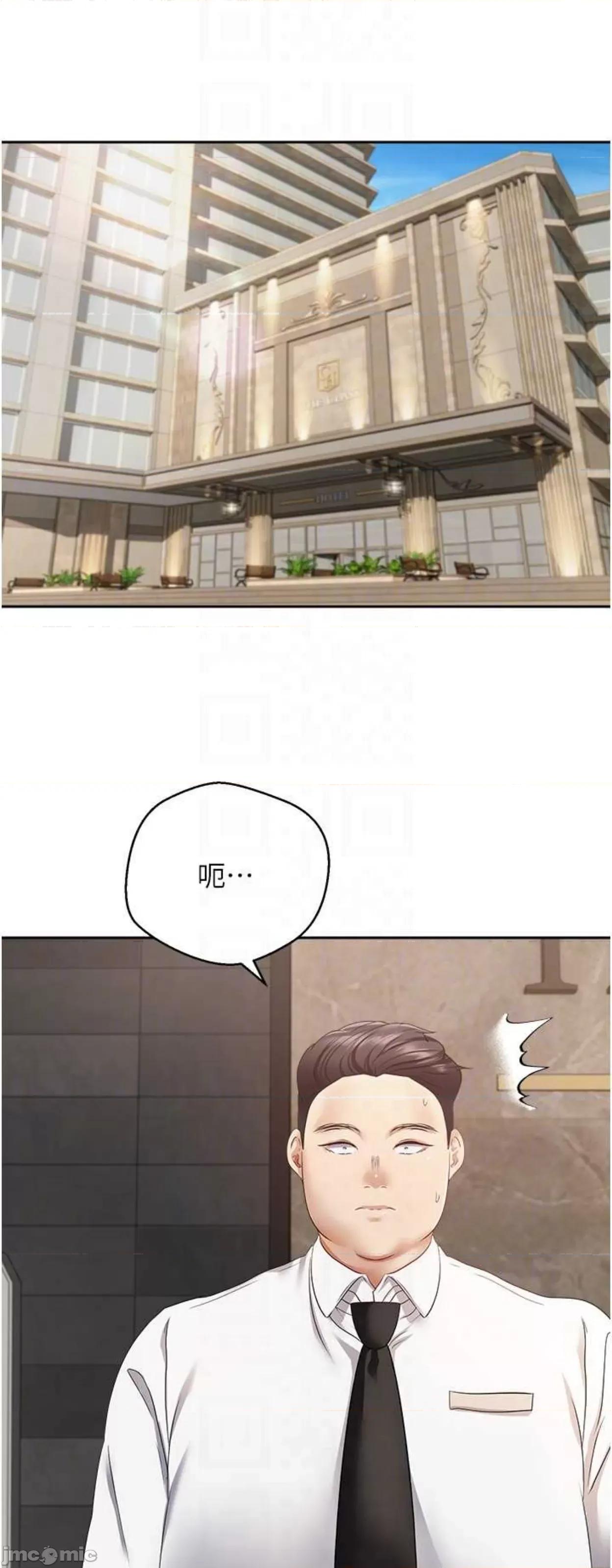 慾望成真App 慾望成真App 60 第23页