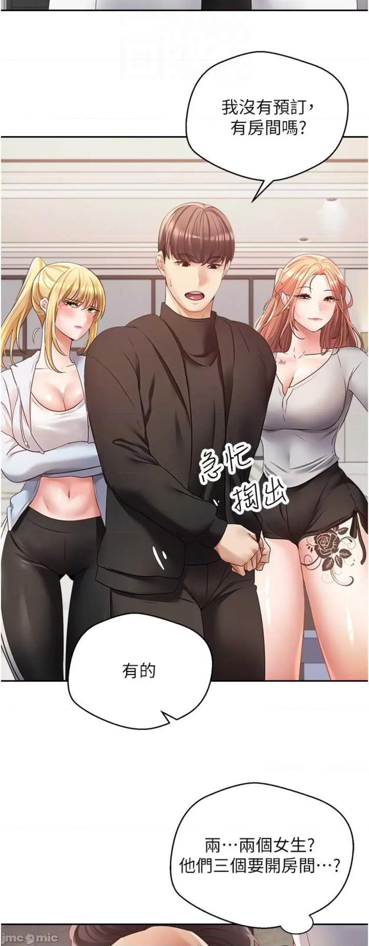 慾望成真App 慾望成真App 60 第24页