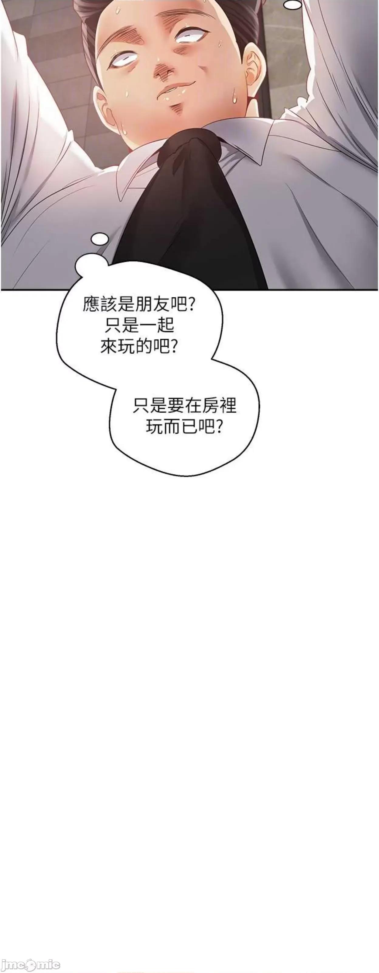 慾望成真App 慾望成真App 60 第25页