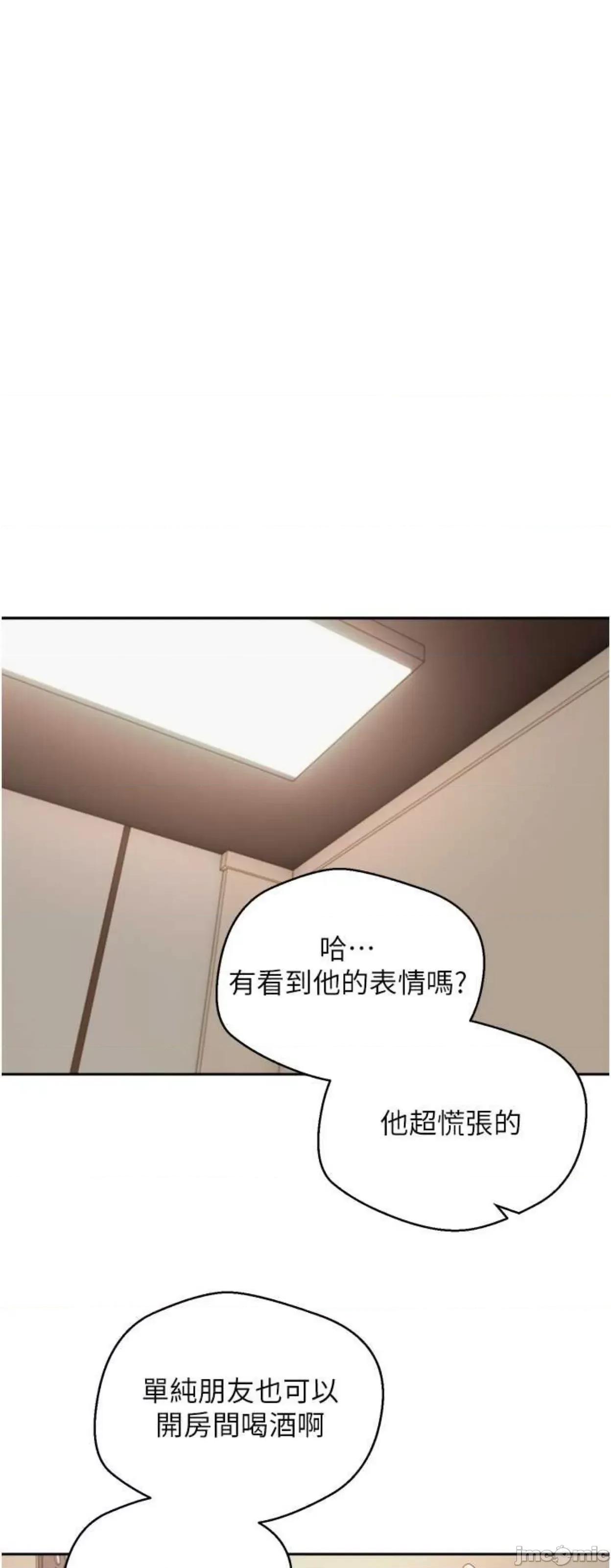 慾望成真App 慾望成真App 60 第26页