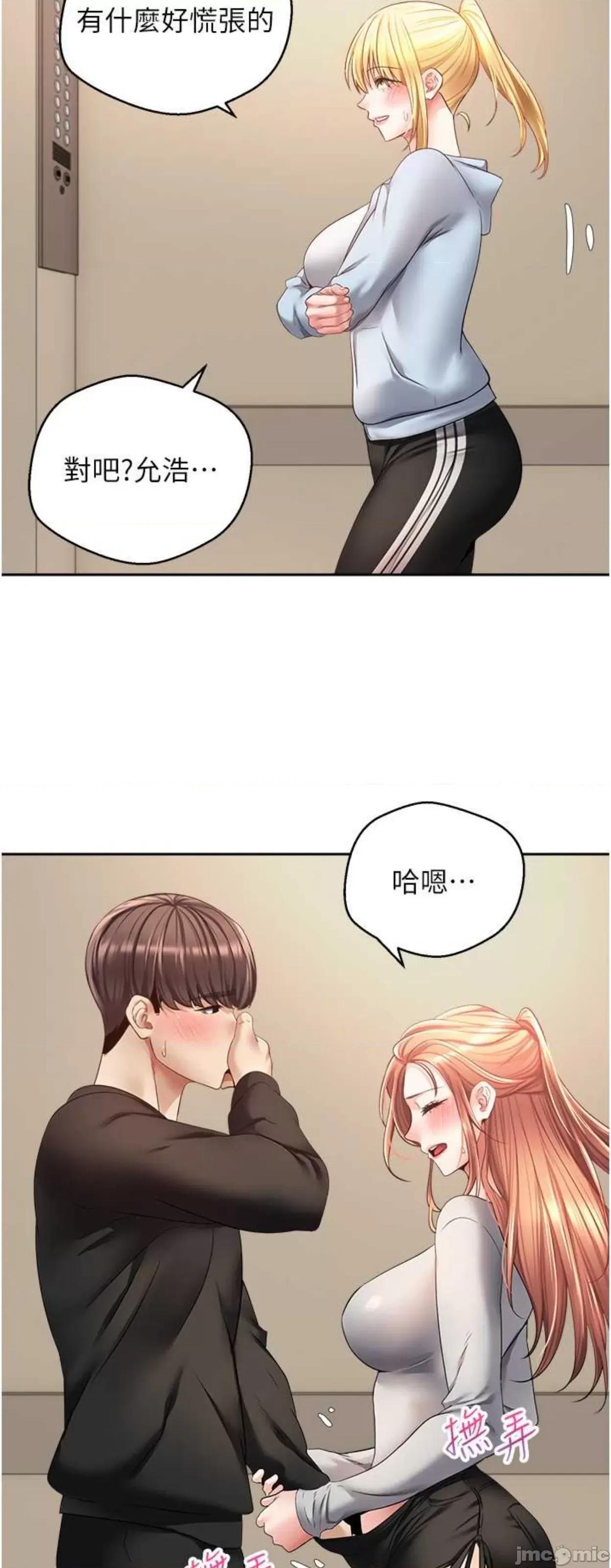 慾望成真App 慾望成真App 60 第27页