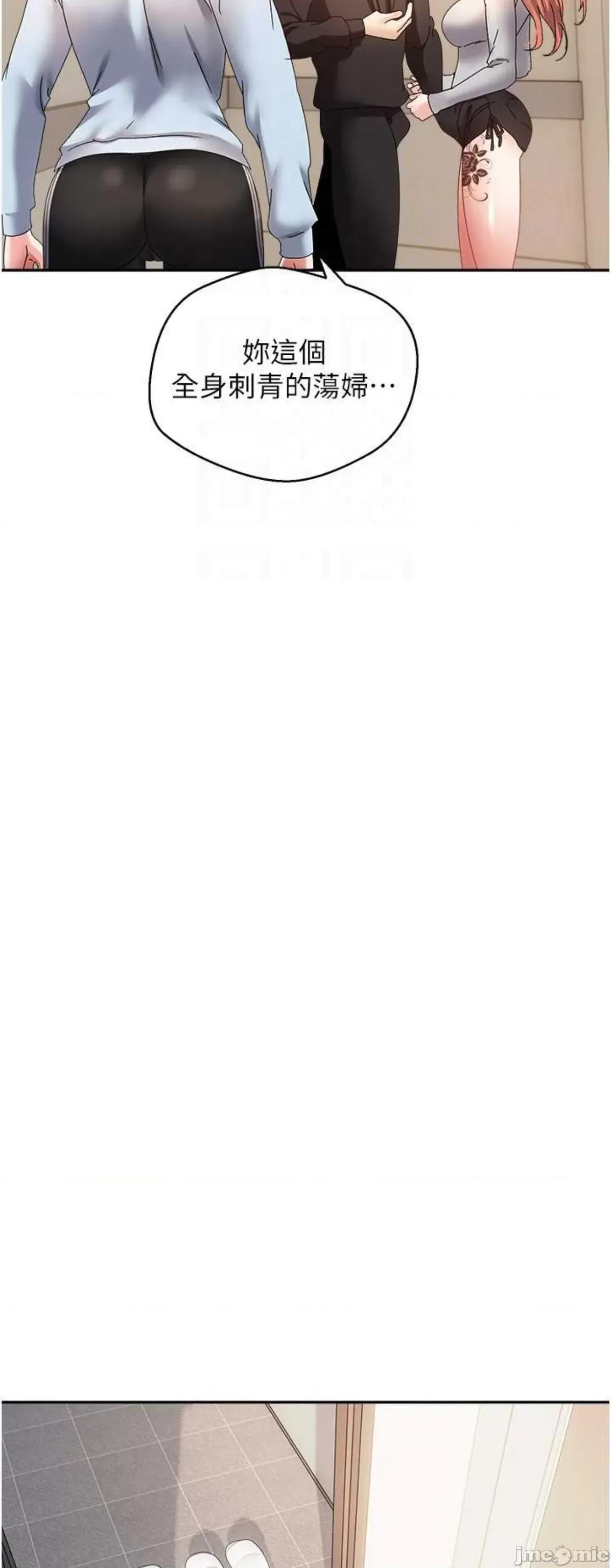 慾望成真App 慾望成真App 60 第30页