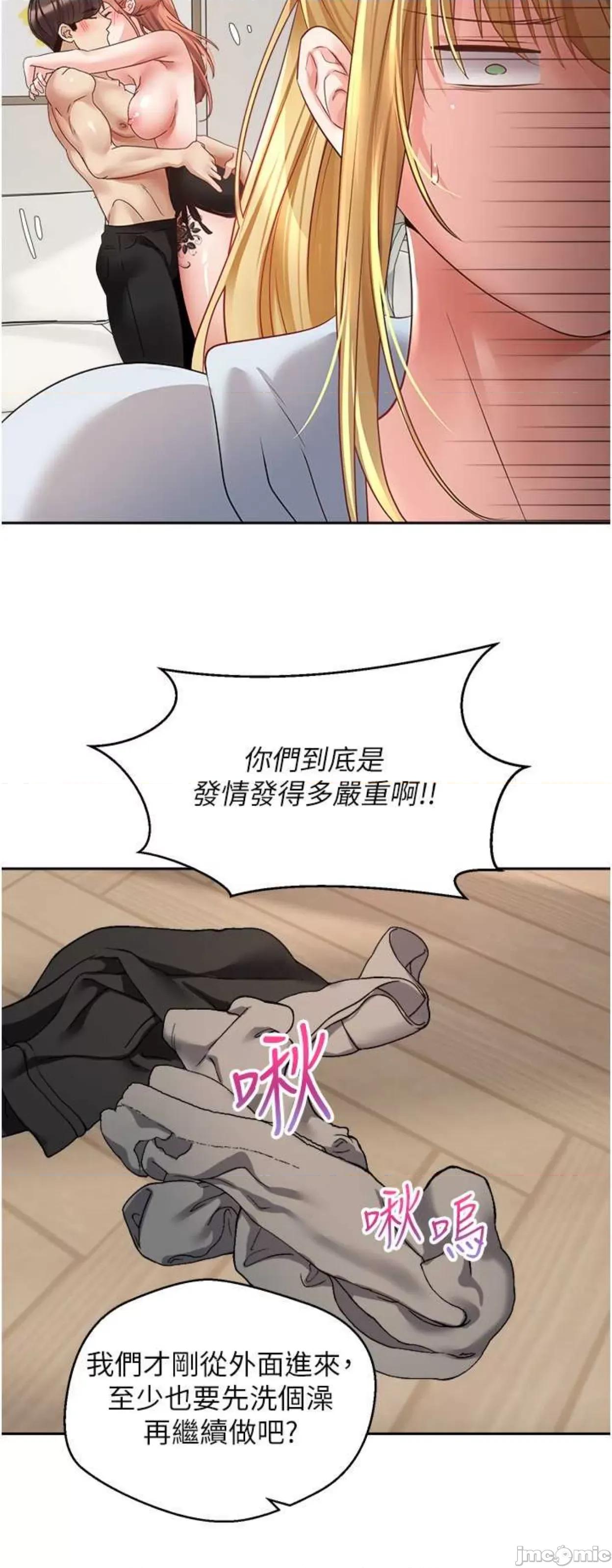 慾望成真App 慾望成真App 60 第32页