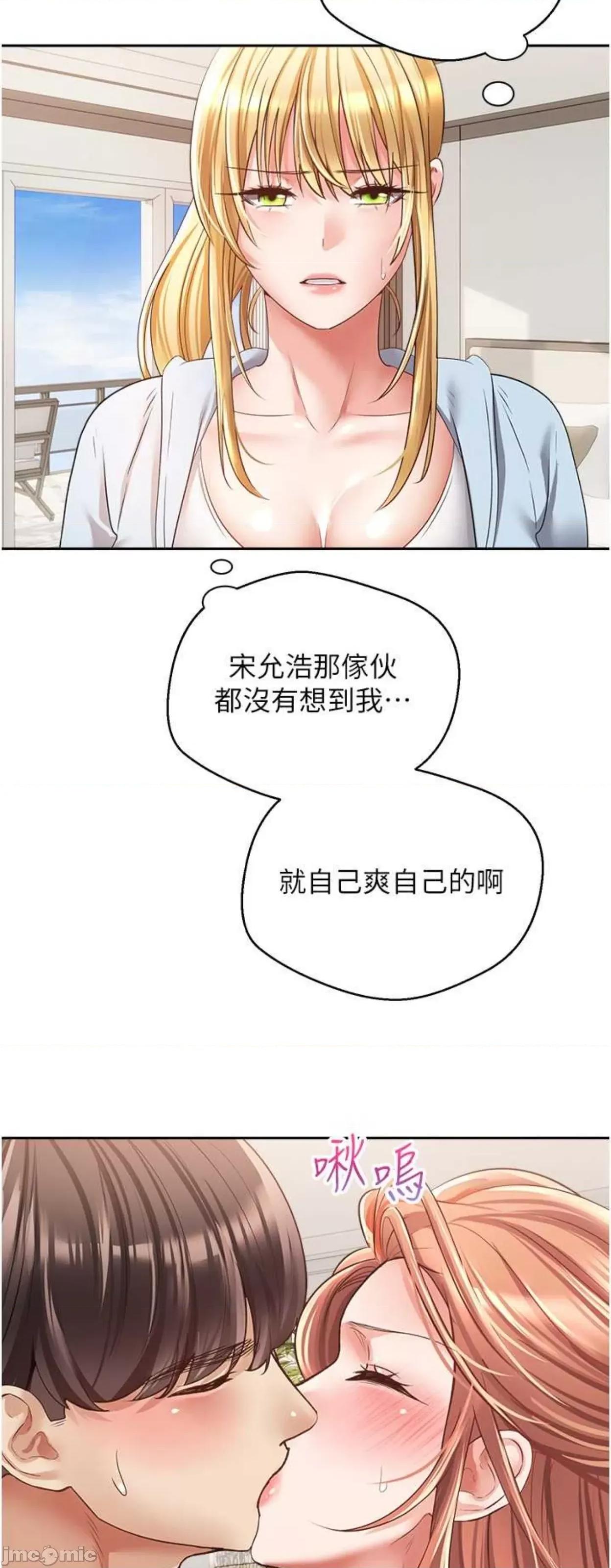 慾望成真App 慾望成真App 60 第34页