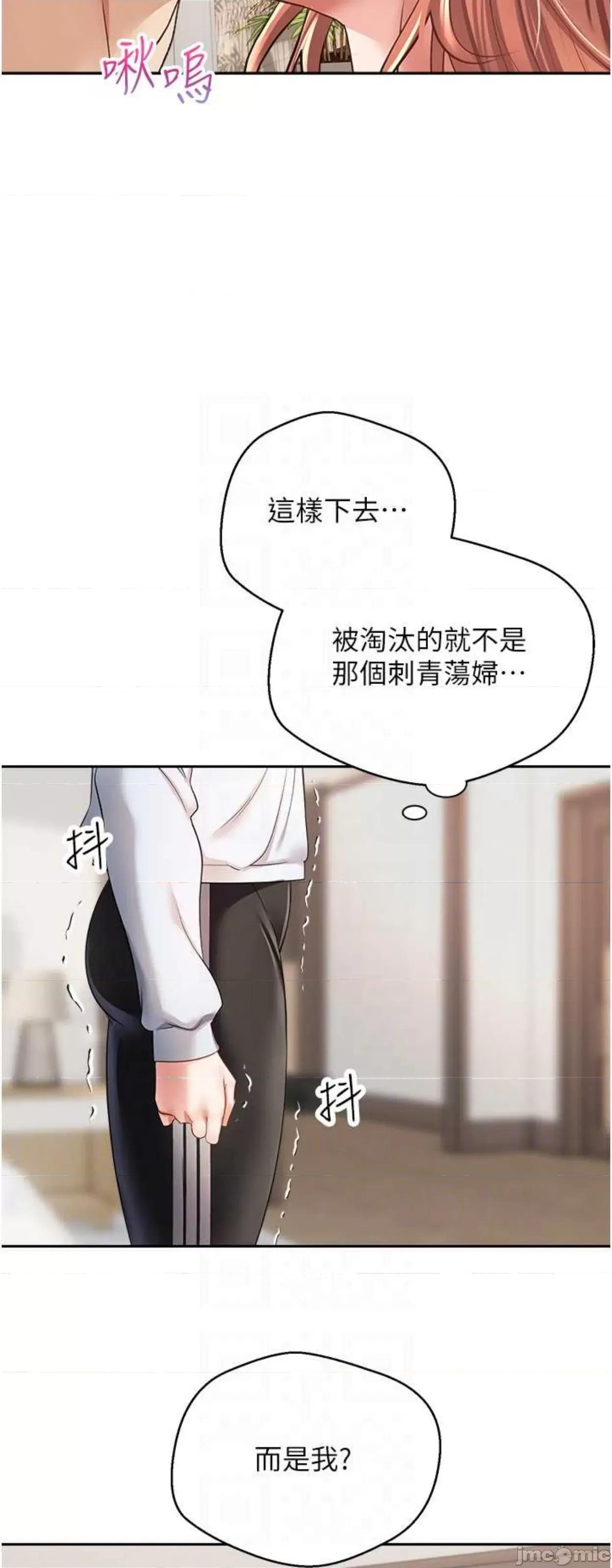 慾望成真App 慾望成真App 60 第35页