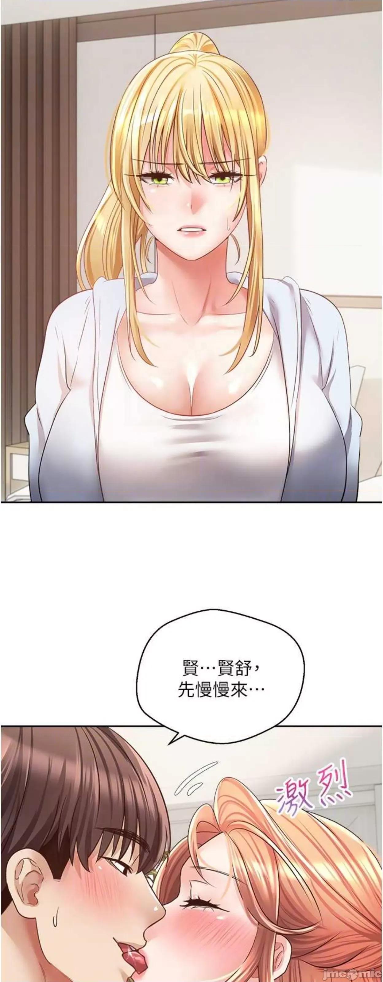 慾望成真App 慾望成真App 60 第36页