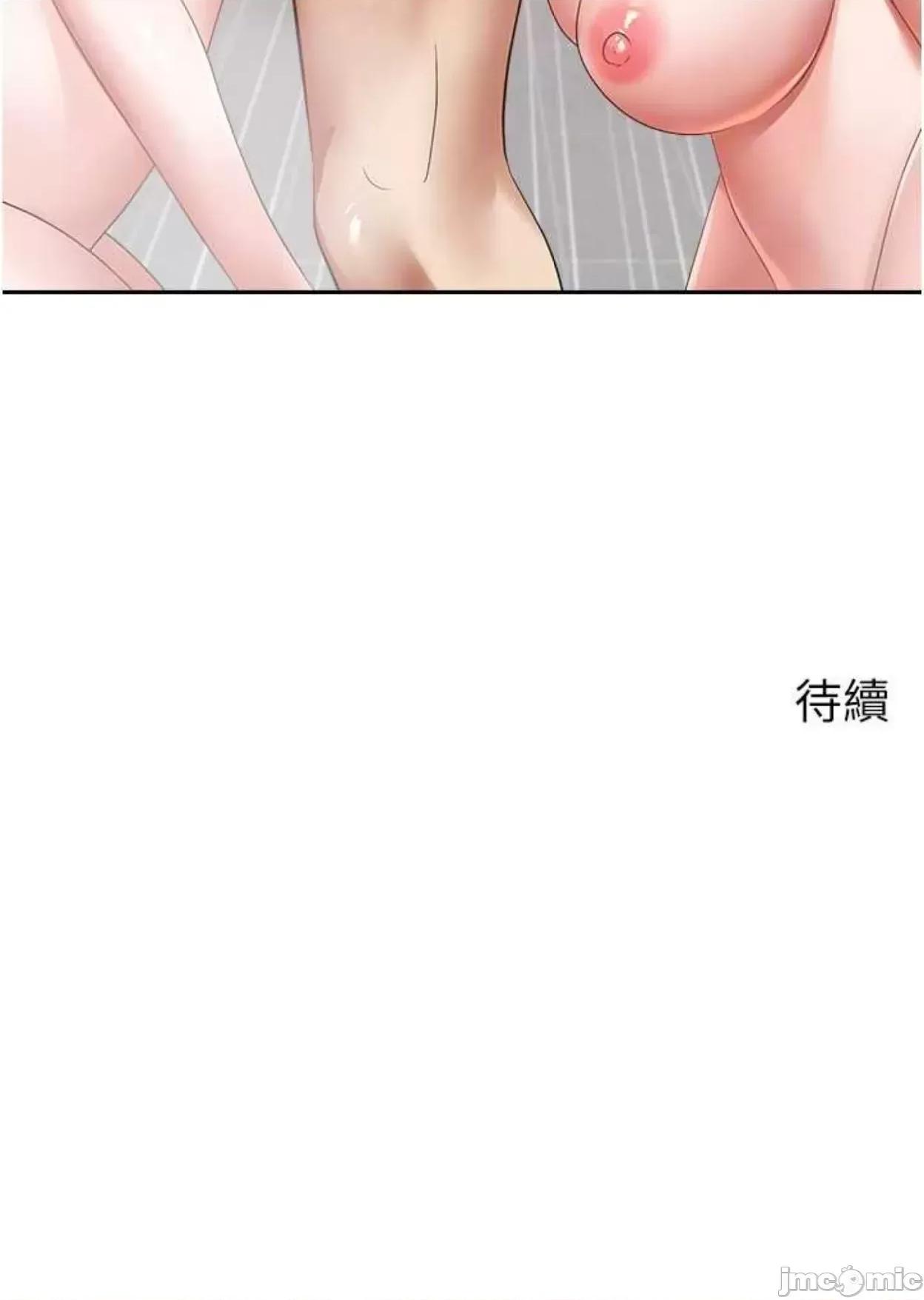 慾望成真App 慾望成真App 60 第48页