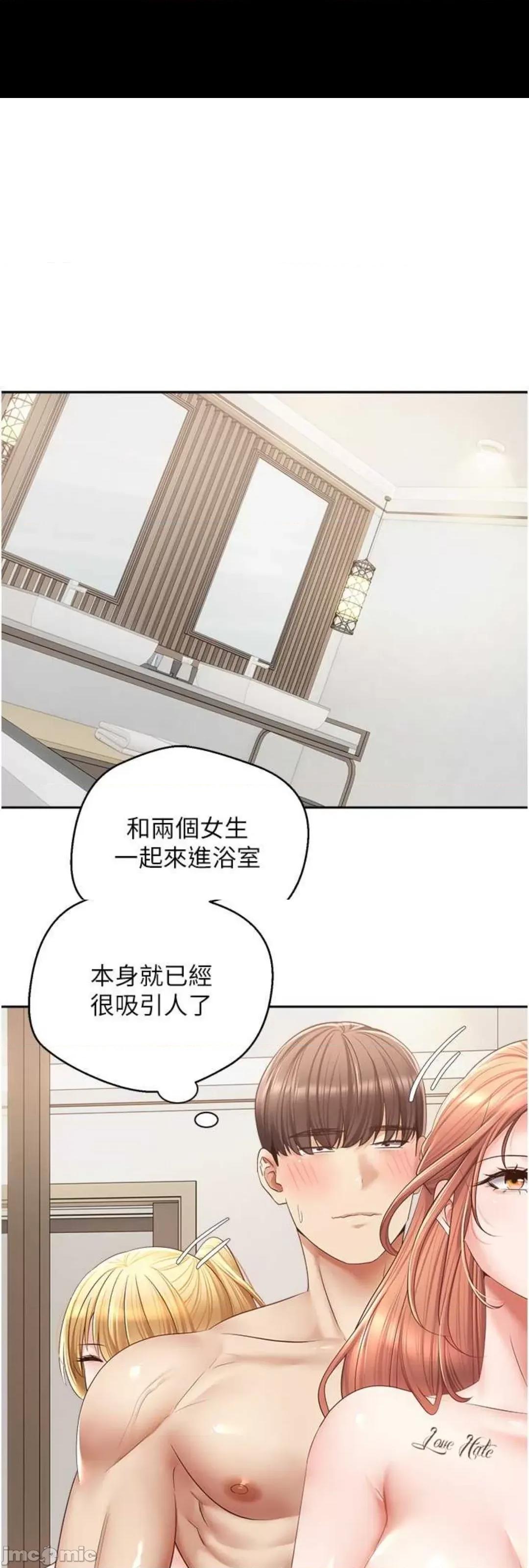 慾望成真App 慾望成真App 61 第1页