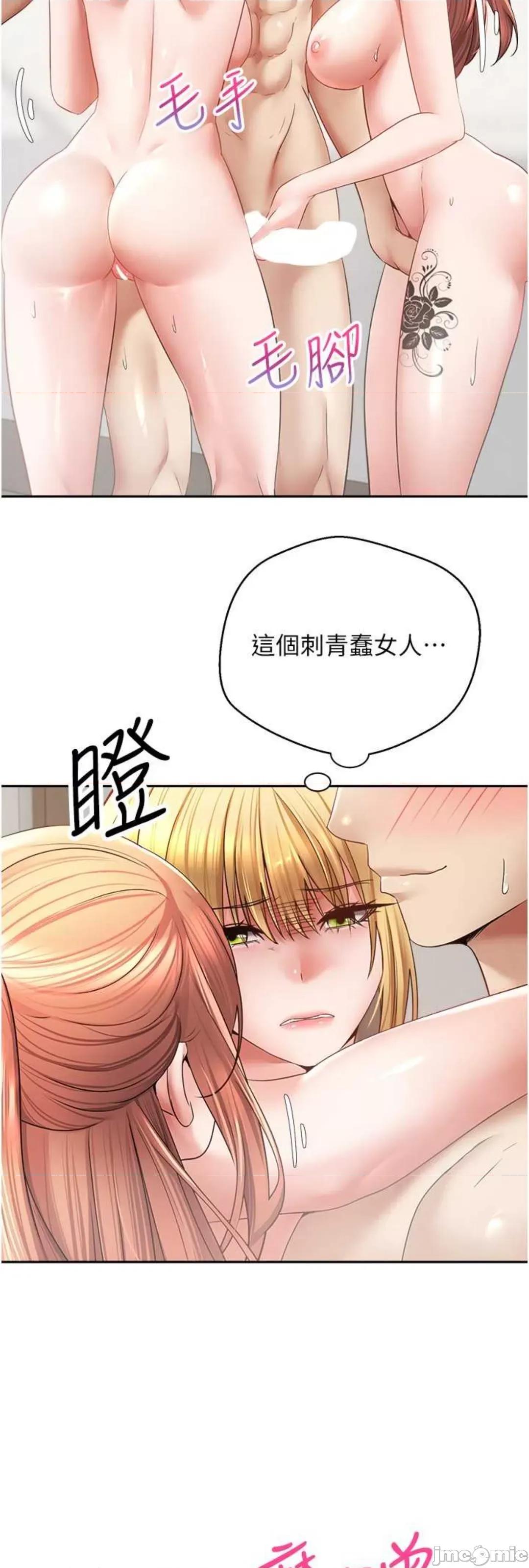 慾望成真App 慾望成真App 61 第7页