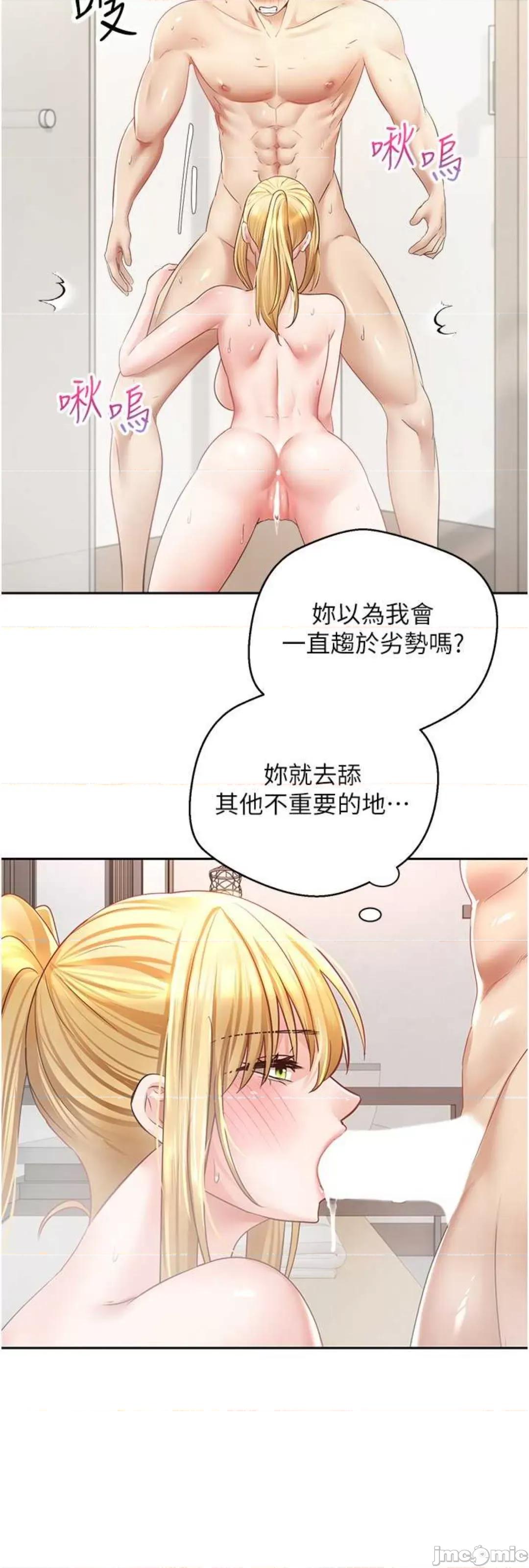 慾望成真App 慾望成真App 61 第10页