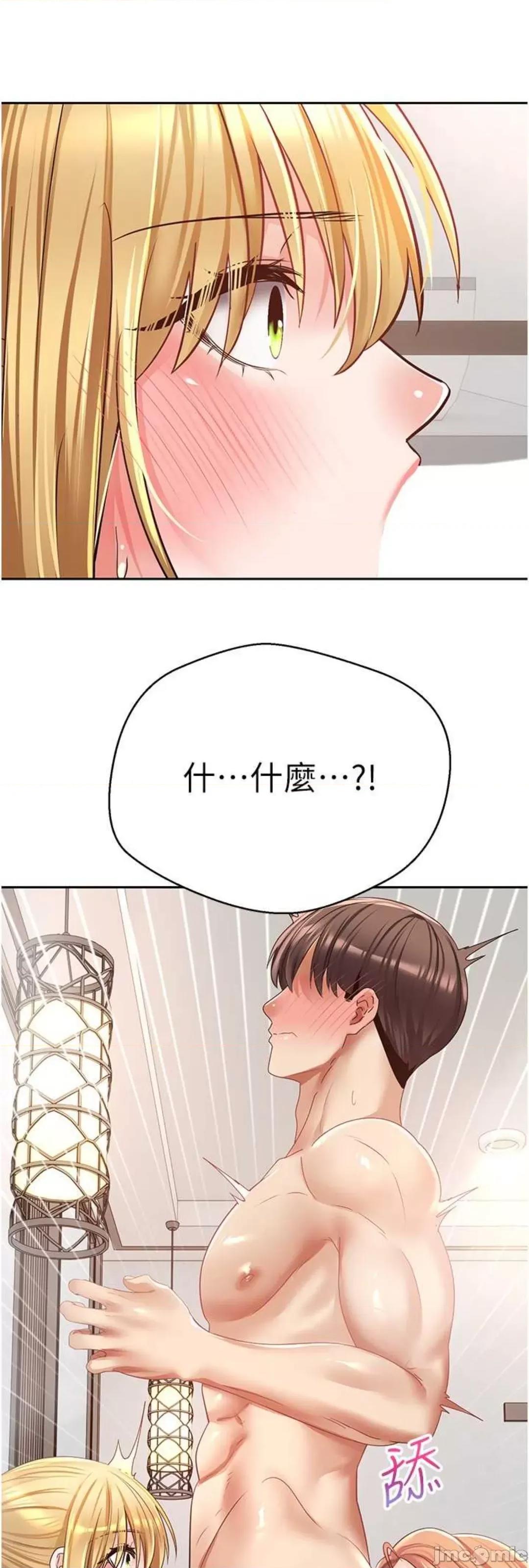 慾望成真App 慾望成真App 61 第11页