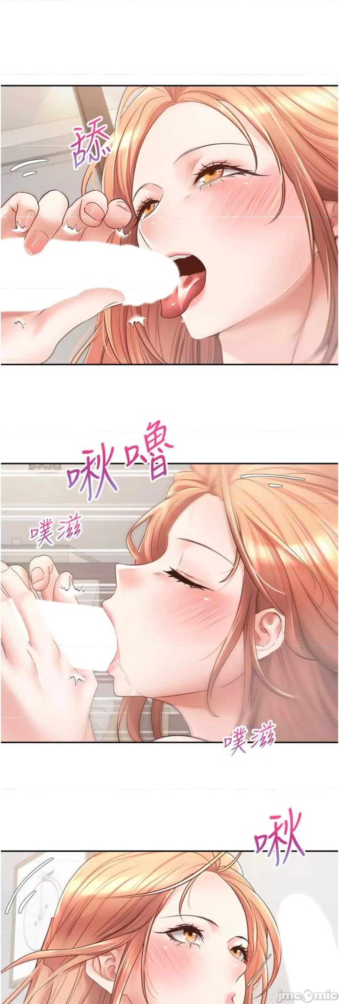 慾望成真App 慾望成真App 61 第25页