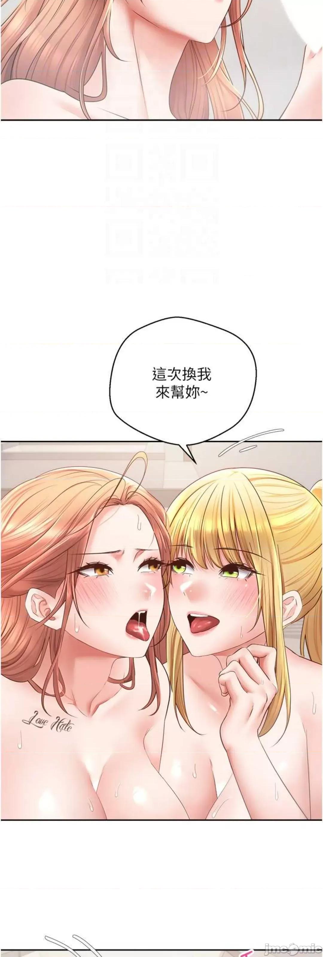 慾望成真App 慾望成真App 61 第26页