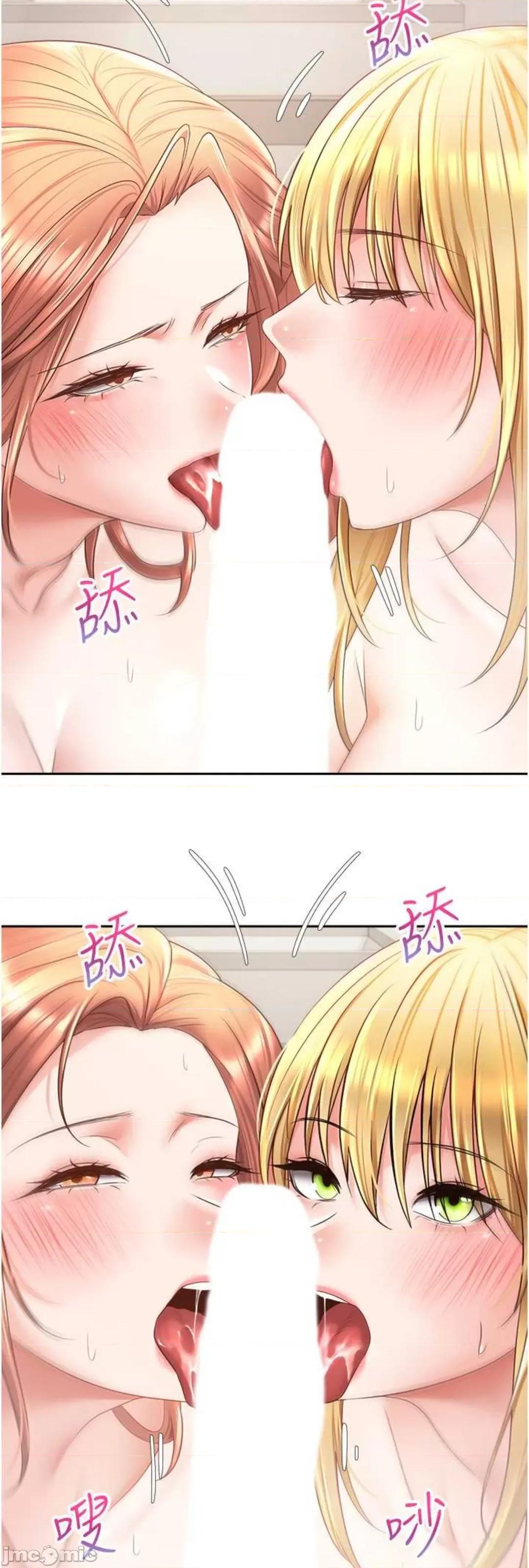 慾望成真App 慾望成真App 61 第27页