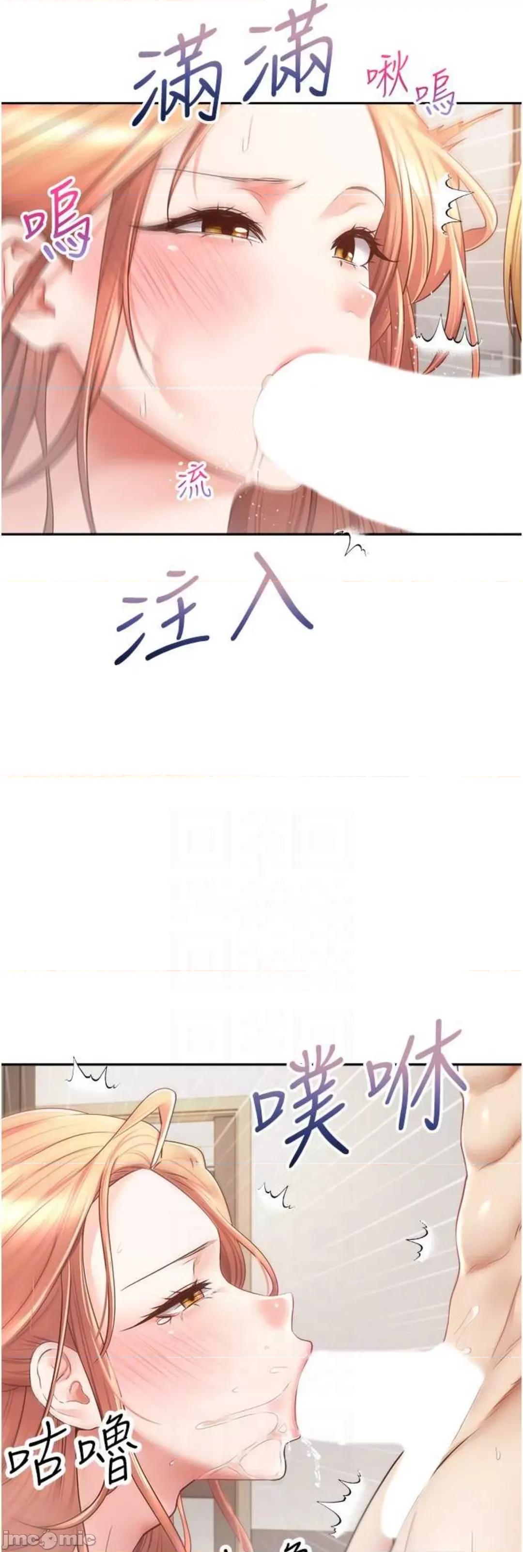 慾望成真App 慾望成真App 61 第30页