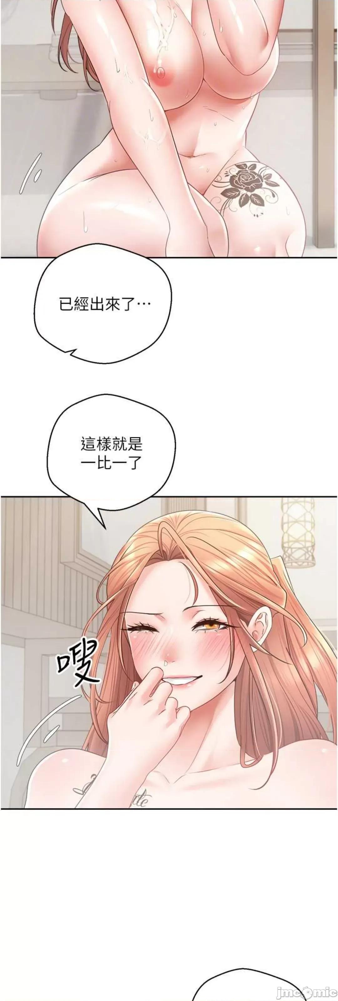 慾望成真App 慾望成真App 61 第32页