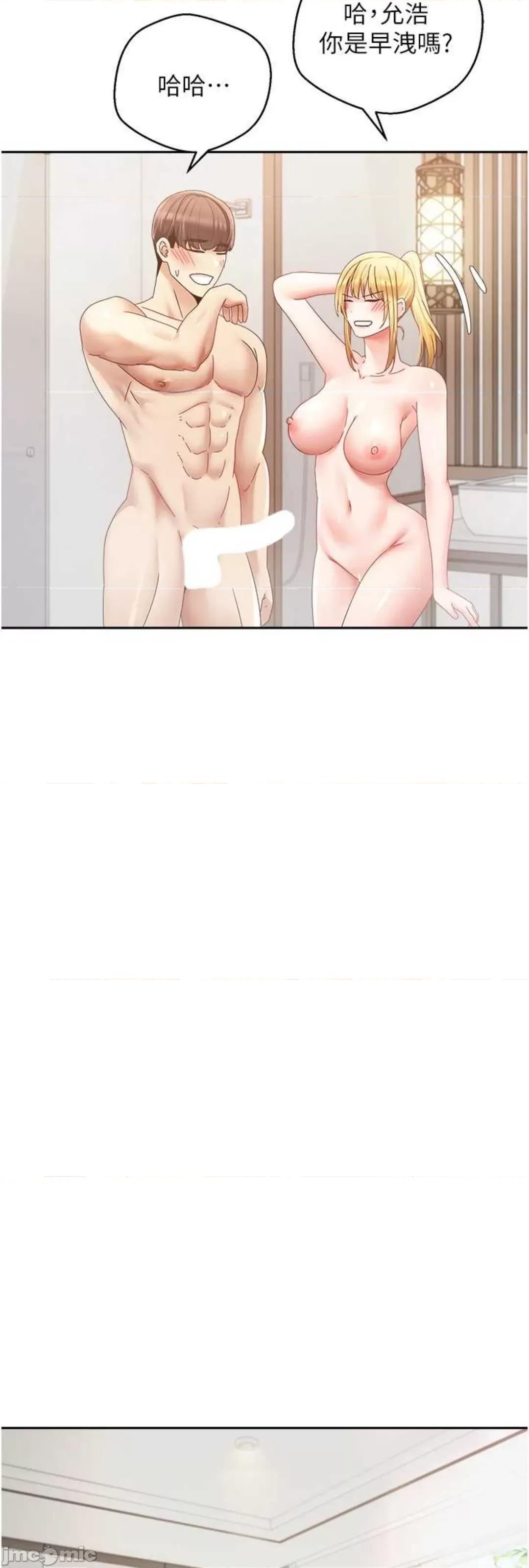 慾望成真App 慾望成真App 61 第33页
