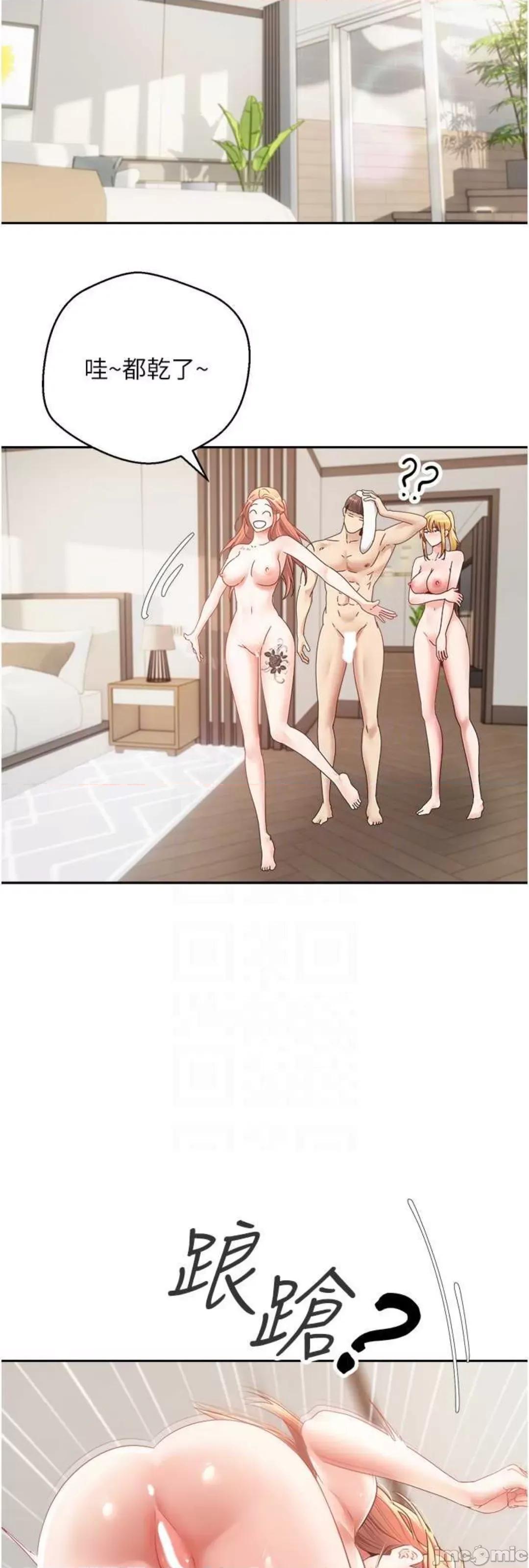 慾望成真App 慾望成真App 61 第34页