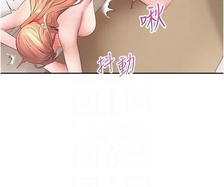 慾望成真App 慾望成真App 62 第6页