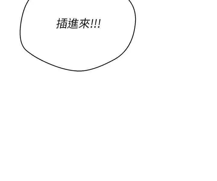 慾望成真App 慾望成真App 62 第12页