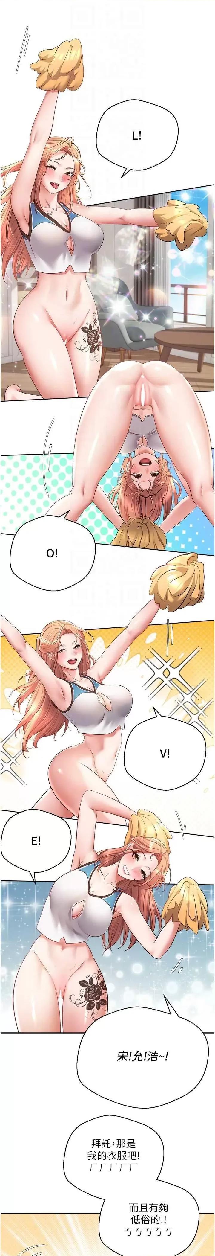 慾望成真App 慾望成真App 62 第24页