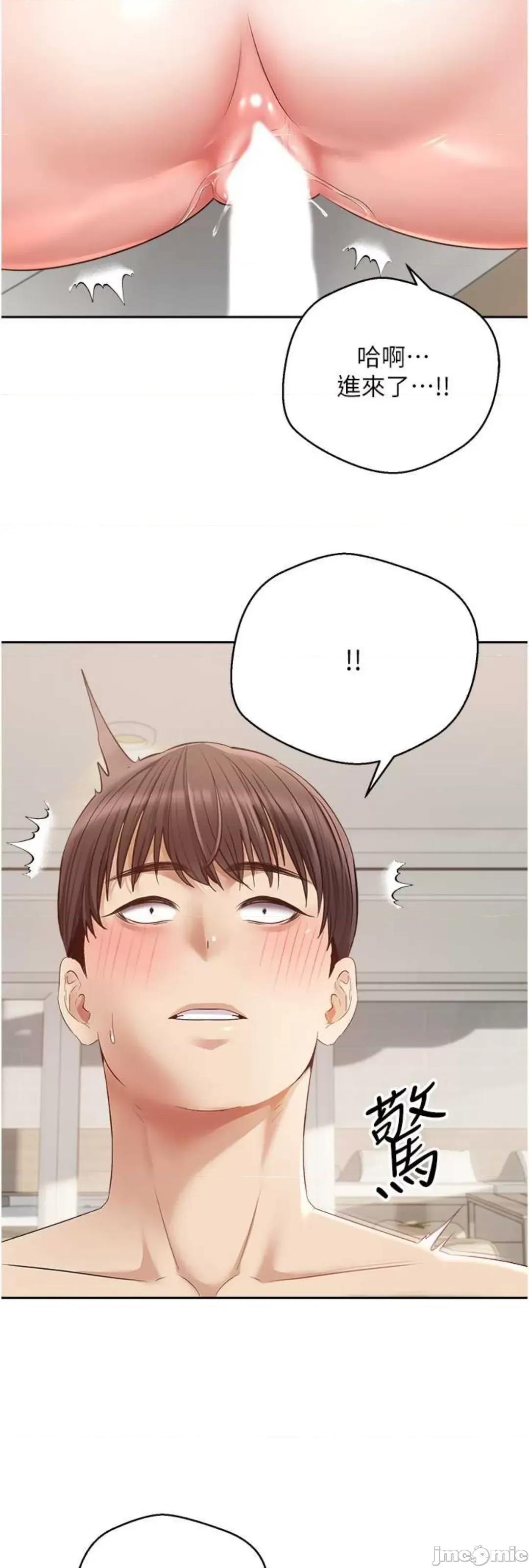 慾望成真App 慾望成真App 63 第2页
