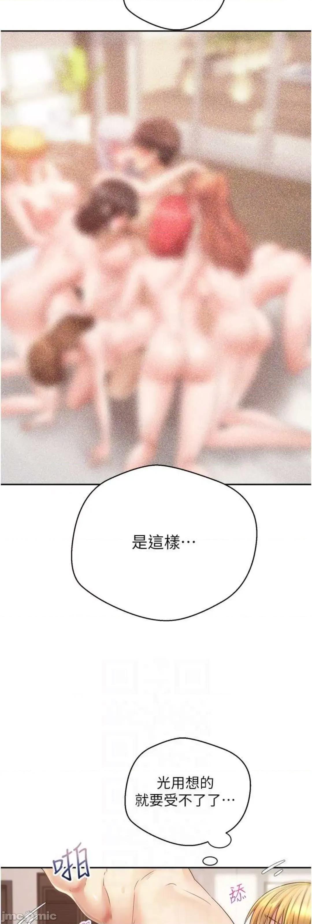 慾望成真App 慾望成真App 63 第8页