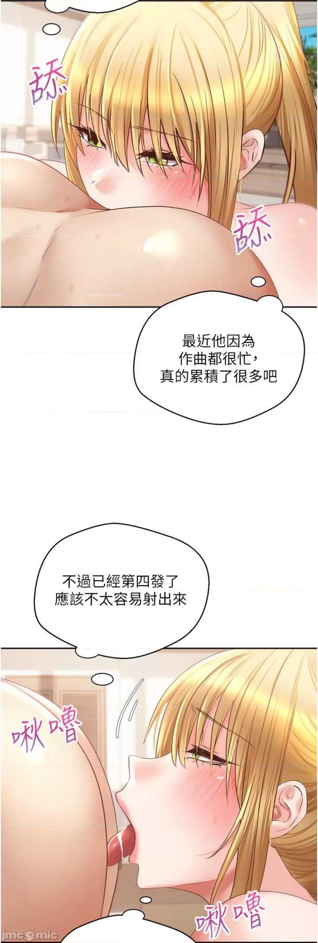 慾望成真App 慾望成真App 63 第10页