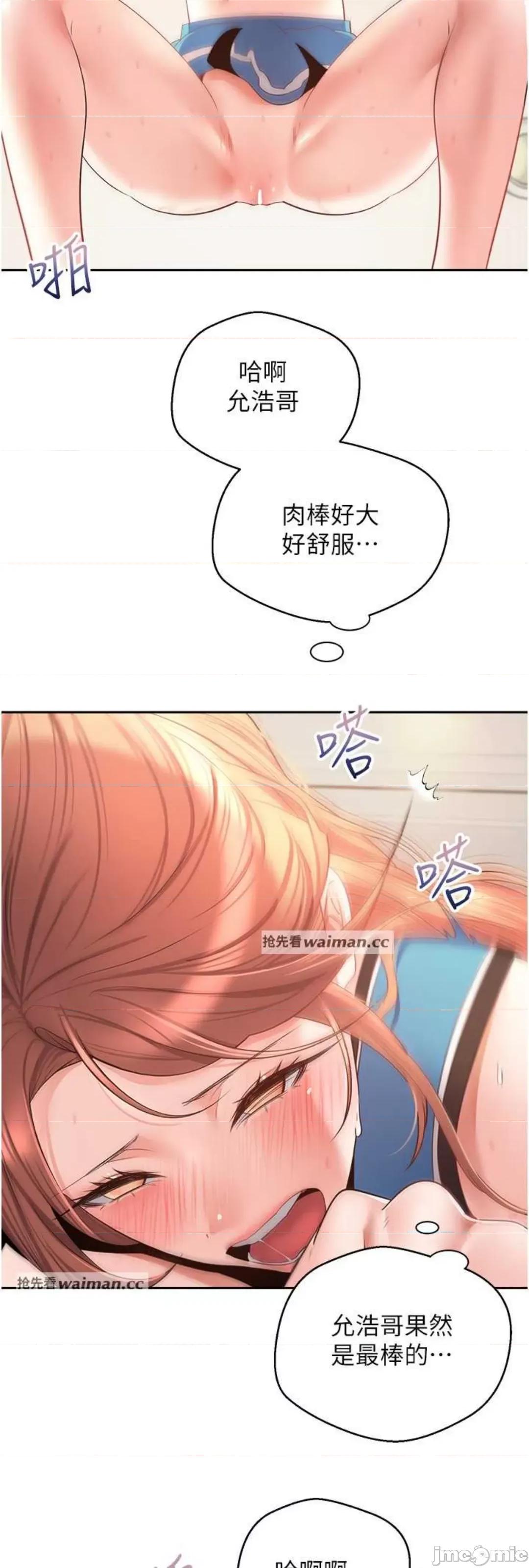 慾望成真App 慾望成真App 63 第12页