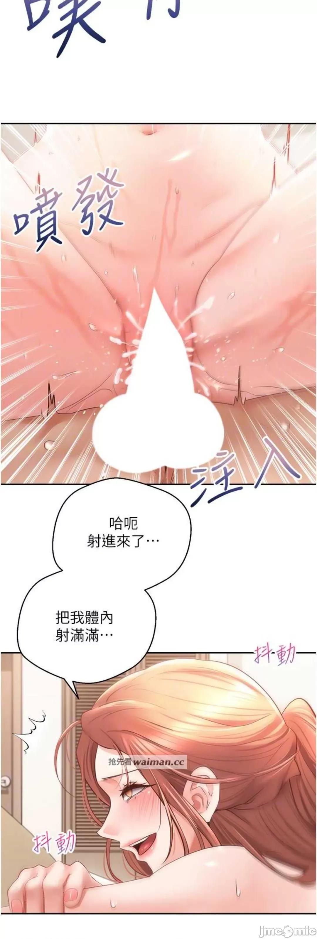 慾望成真App 慾望成真App 63 第16页
