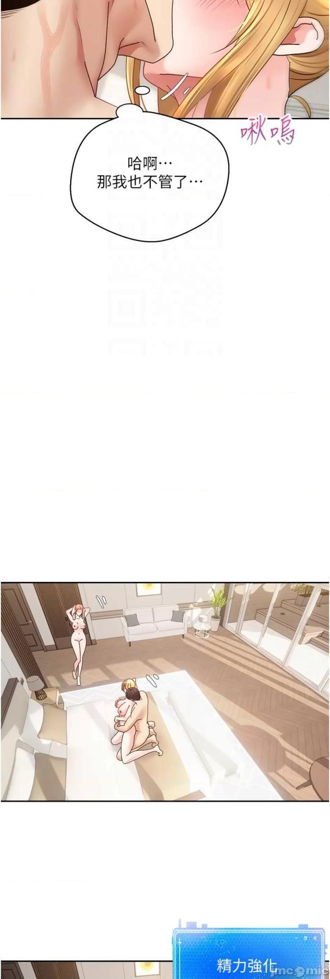 慾望成真App 慾望成真App 63 第21页