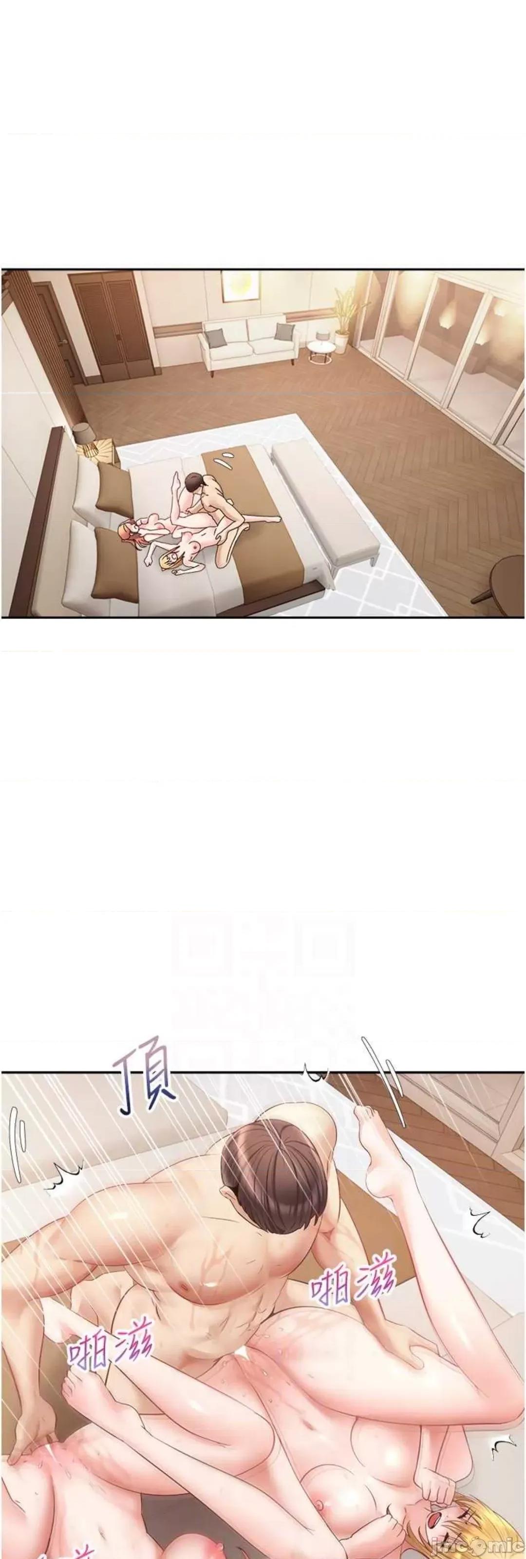慾望成真App 慾望成真App 63 第25页