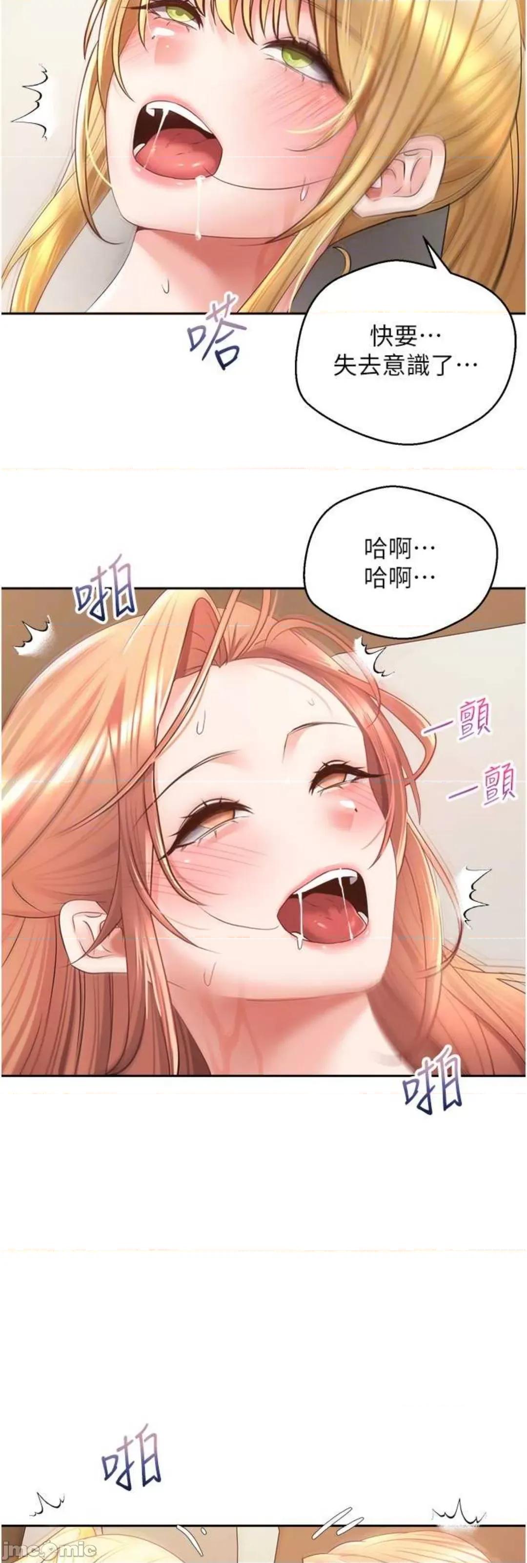 慾望成真App 慾望成真App 63 第27页