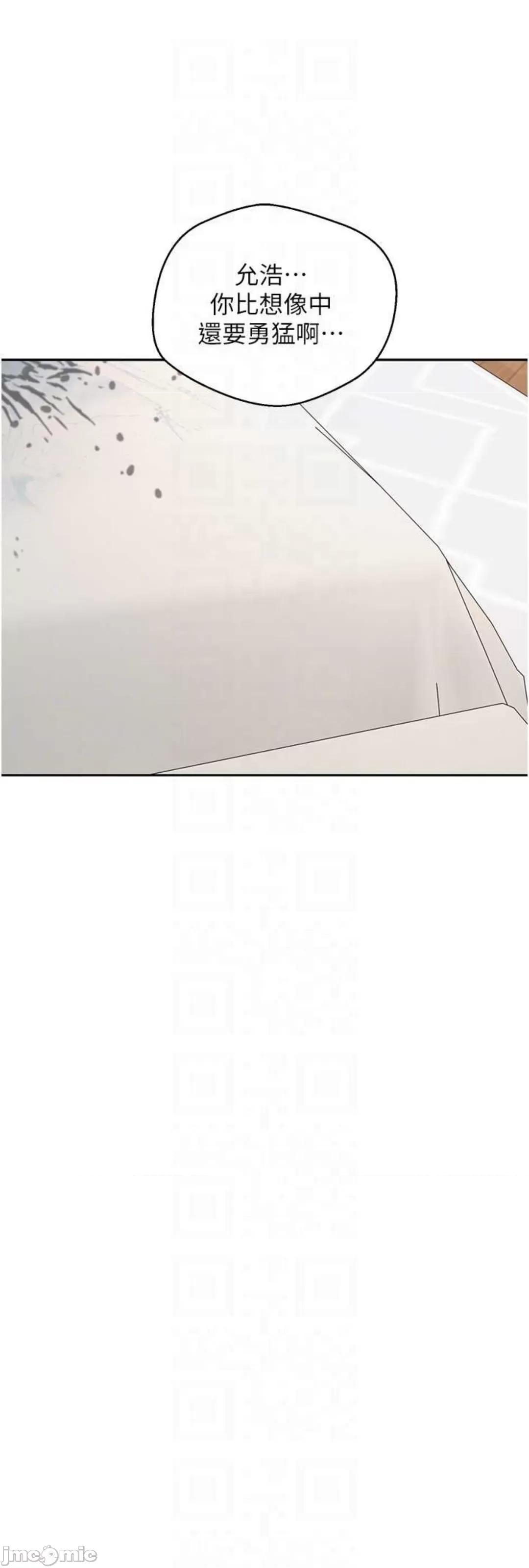 慾望成真App 慾望成真App 63 第34页