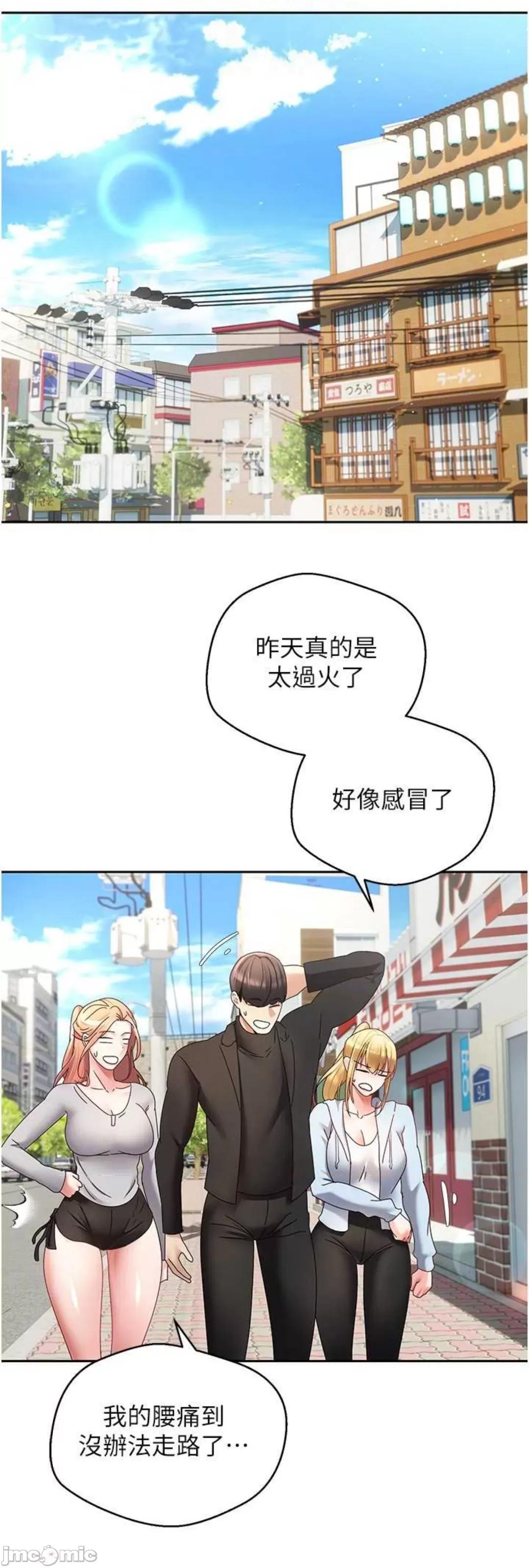 慾望成真App 慾望成真App 63 第35页