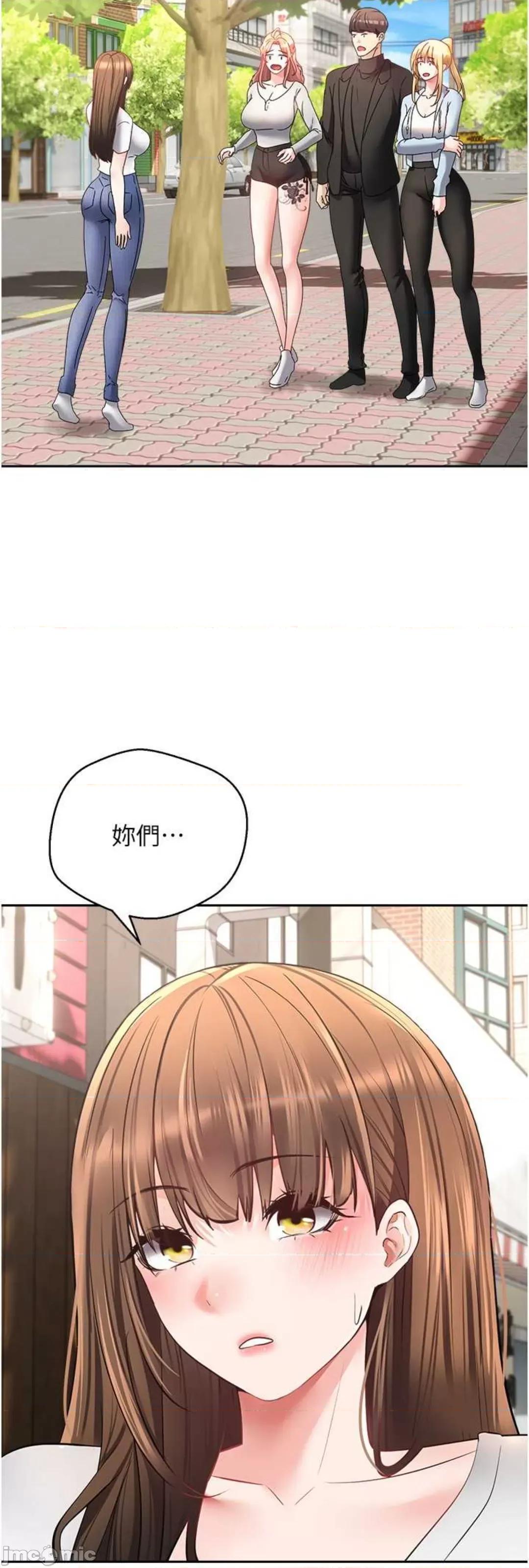慾望成真App 慾望成真App 64 第2页