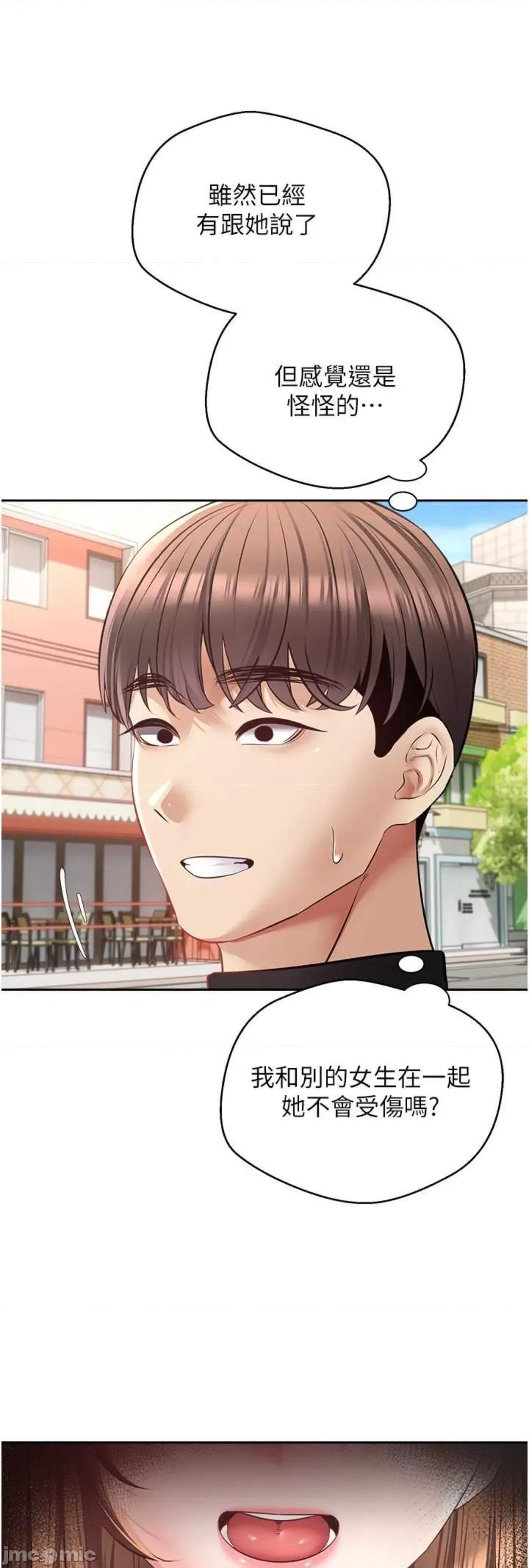 慾望成真App 慾望成真App 64 第3页