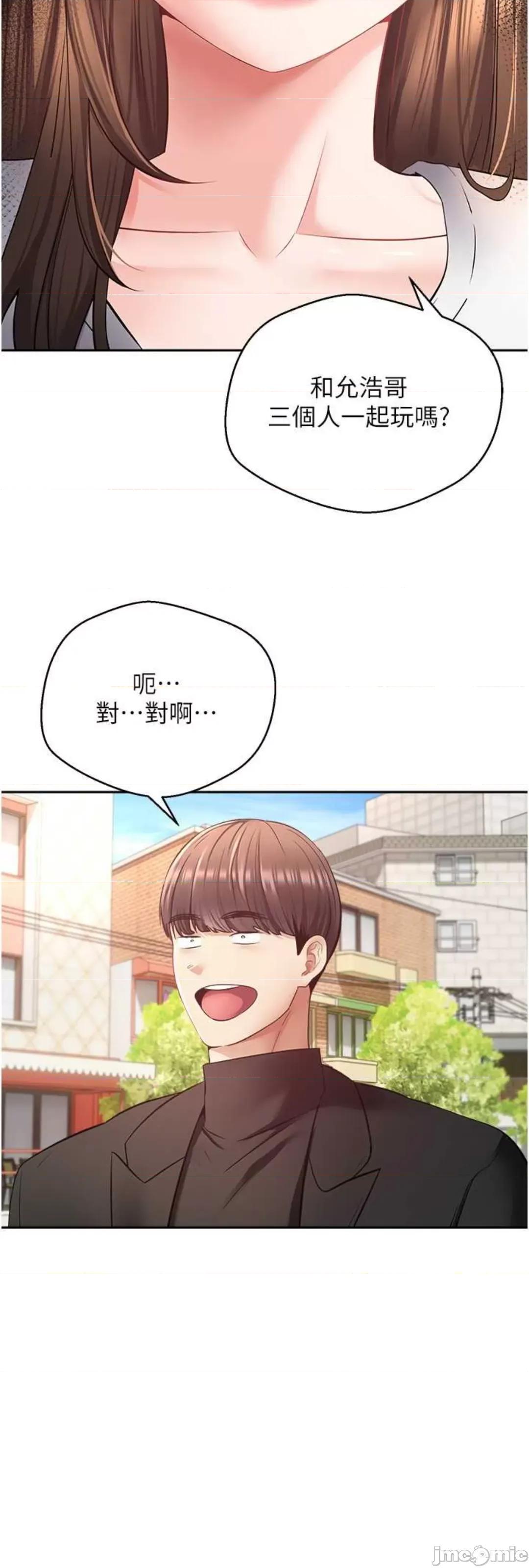 慾望成真App 慾望成真App 64 第4页
