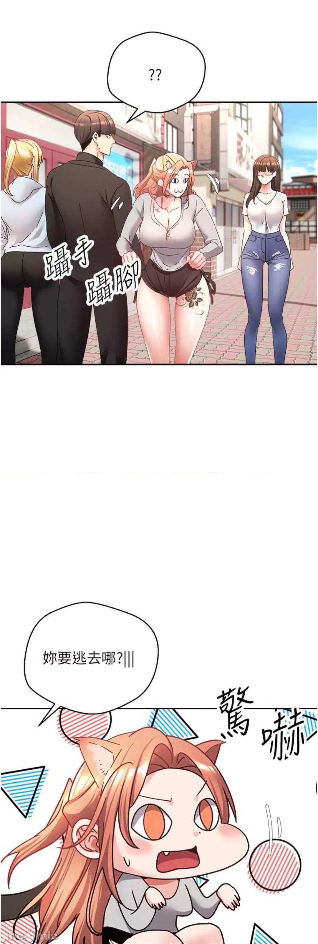 慾望成真App 慾望成真App 64 第5页