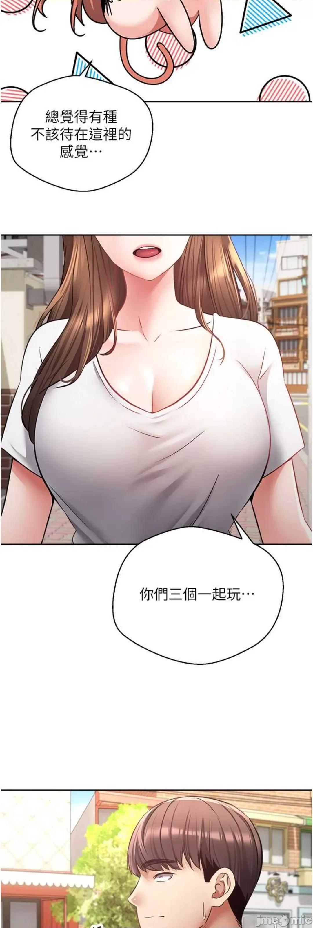慾望成真App 慾望成真App 64 第6页