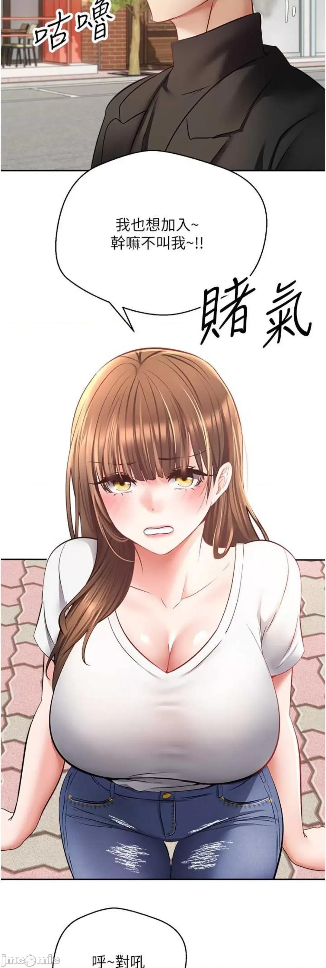 慾望成真App 慾望成真App 64 第7页