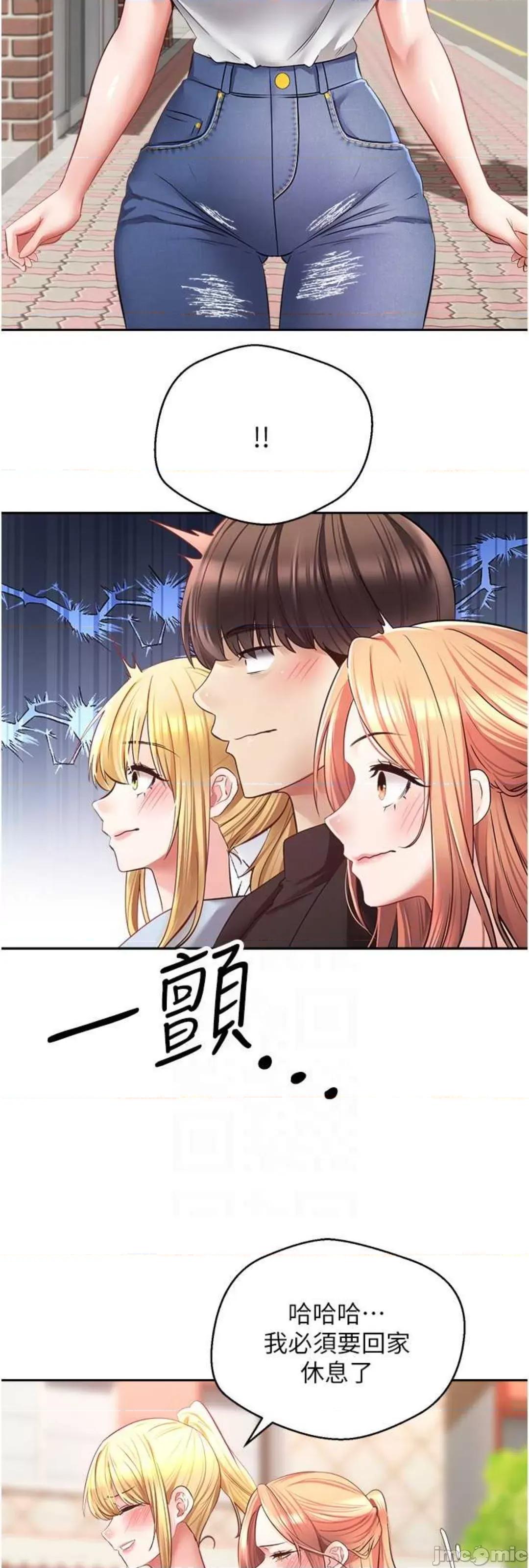 慾望成真App 慾望成真App 64 第9页