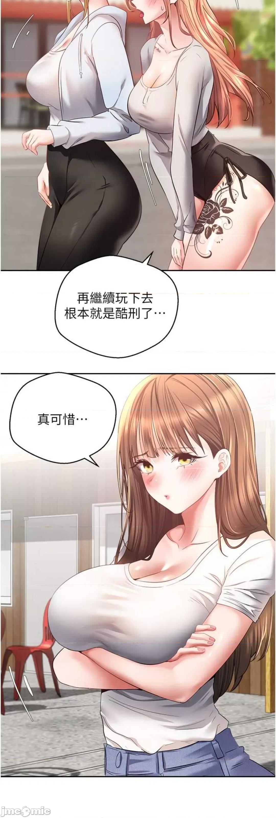 慾望成真App 慾望成真App 64 第10页