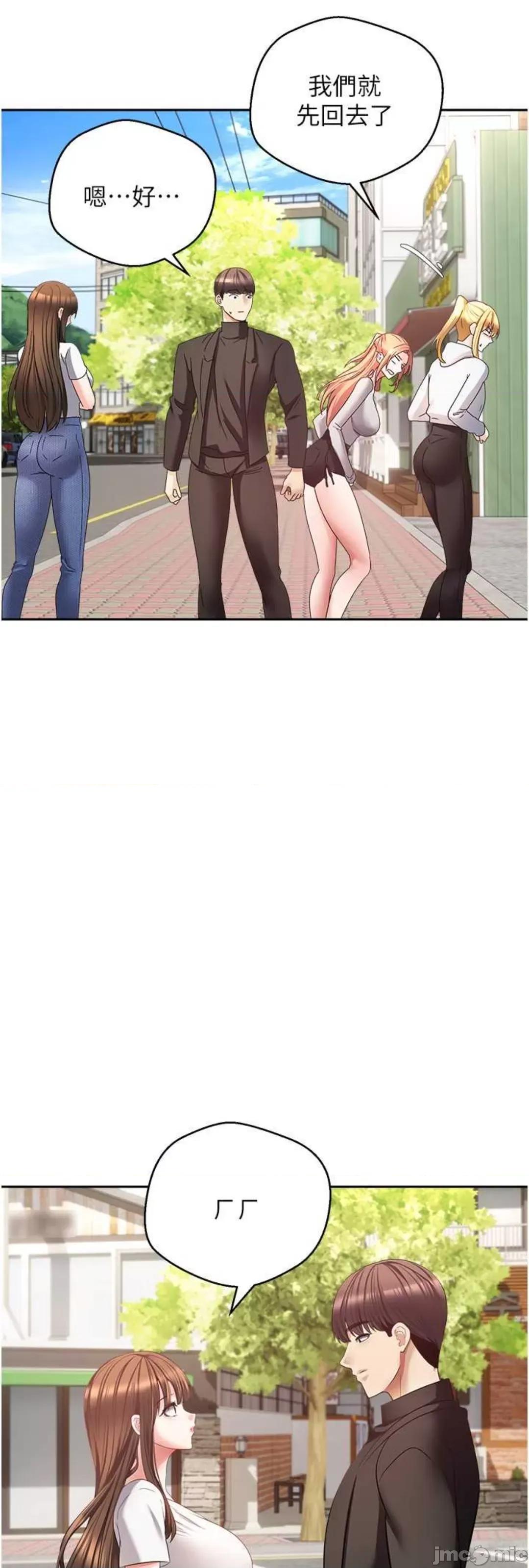 慾望成真App 慾望成真App 64 第11页