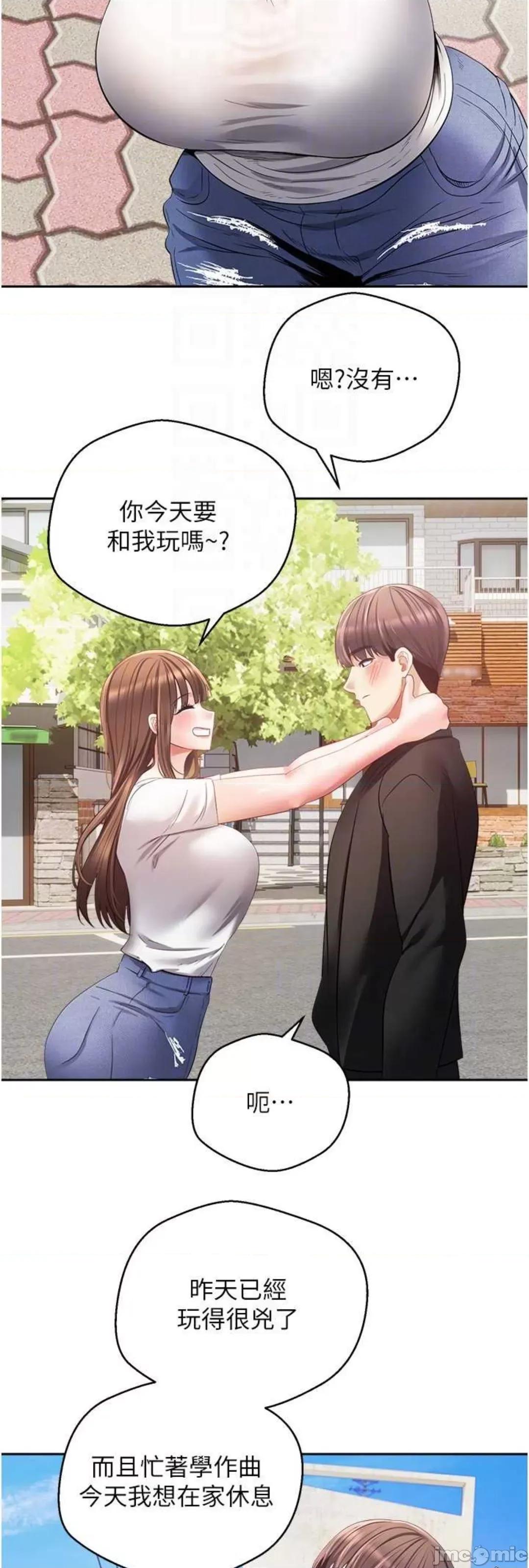 慾望成真App 慾望成真App 64 第15页